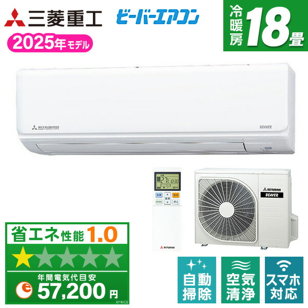【百貨店SALE】引き換え証特集