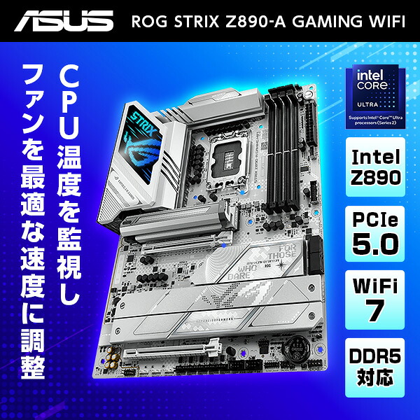 ASUS ROG STRIX Z890-A GAMING WIFI [マザーボード] 【KK9N0D18P】