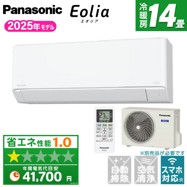 楽天市場】[CS-405DFL2-W] Fシリーズ Eolia エオリア パナソニック