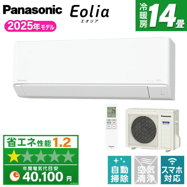 楽天市場】【枚数限定!最大2500円クーポン】 エアコン 6畳 