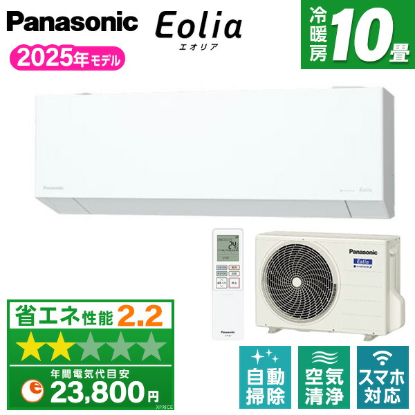 【百貨店SALE】クーポン券特集
