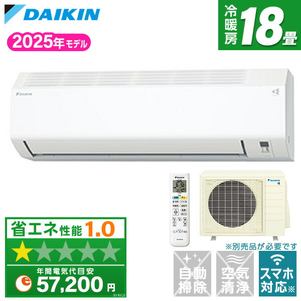 楽天市場】エアコン 18畳 富士通ゼネラル AS-C564R2-W ノクリア