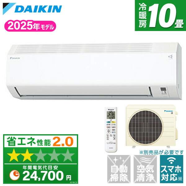 楽天市場】エアコン 10畳 ダイキン DAIKIN S285ATES-W ホワイト