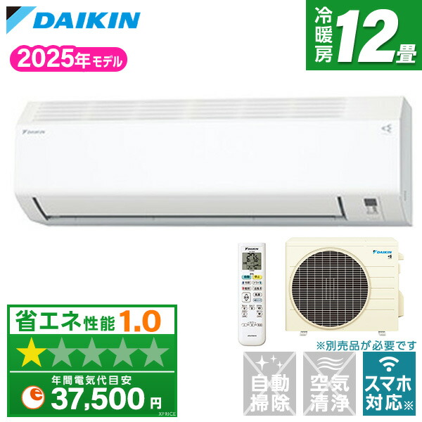 DAIKIN ダイキン 2019年製 ルームエアコン AN22WFNS-W DAIKIN ダイキン 2019年製 ルームエアコン AN22WFNS-W DAIKIN ダイキン