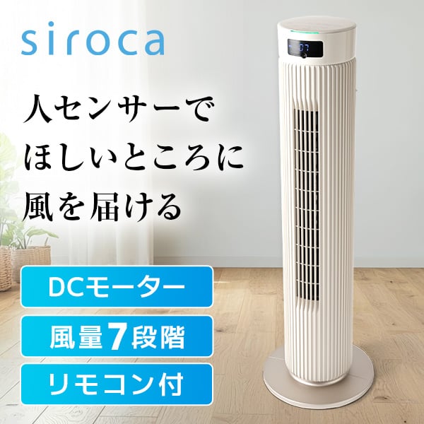 【百貨店SALE】引き換え証特集
