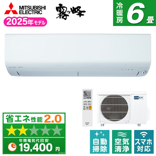 【百貨店SALE】引き換え証特集