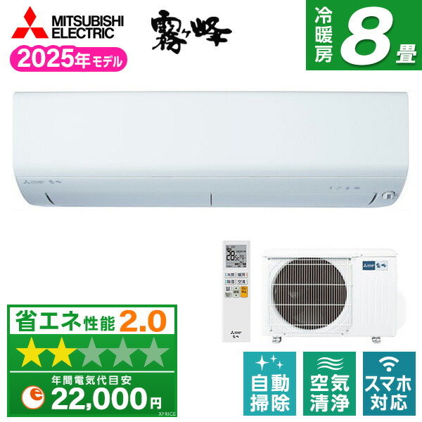 【百貨店SALE】引き換え証特集