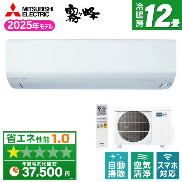 三菱　エアコン　12畳用 Amazon | 三菱電機 ルームエアコン(12畳用/ホワイト) MSZ