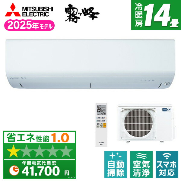 【百貨店SALE】クーポン券特集