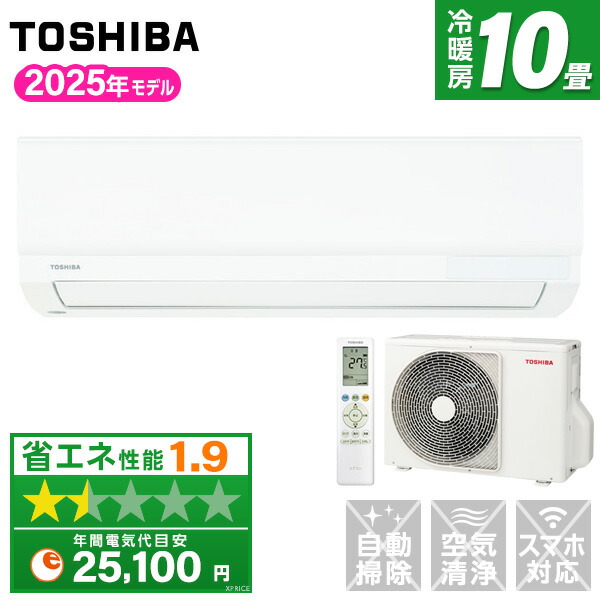楽天市場】エアコン 8畳 東芝 RAS-2515TM-W ホワイト TOSHIBA