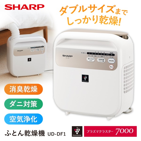 楽天市場】空気清浄機 6畳 シャープ SHARP FU-SC01-W ホワイト系