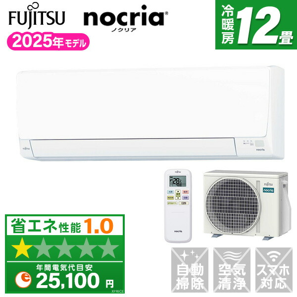 【枚数限定!最大2300円OFFクーポン】エアコン 12畳 富士通ゼネラル AS-AH365S-W ノクリア AHシリーズ [エアコン (主に12畳用)]｜XPRICE店