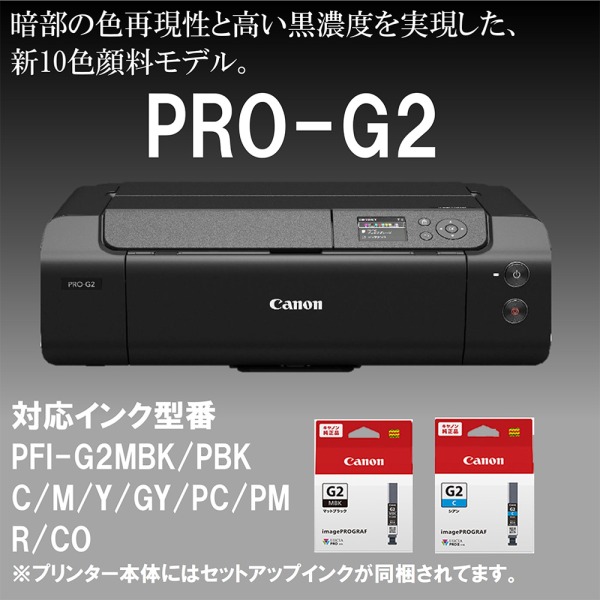 【百貨店SALE】引き換え証特集
