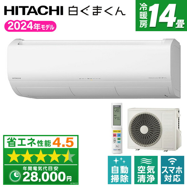 LOGOSで揃えてアウトドアへ出かけよう！！