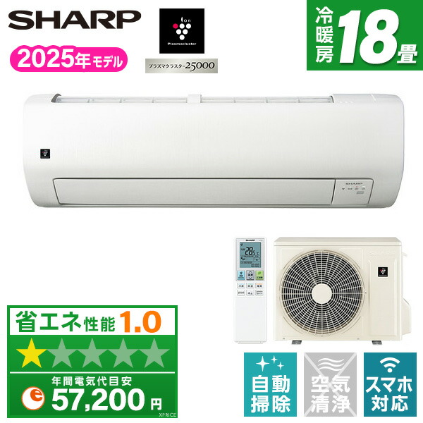 【枚数限定!最大2500円クーポン】 エアコン 18畳 シャープ SHARP AY-T56V2-W ホワイト系 Vシリーズ [エアコン(主に18畳用・単相200V)] 【KK9N0D18P】 76,053円