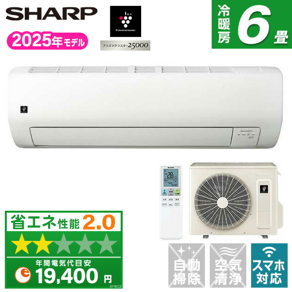 【百貨店SALE】引き換え証特集