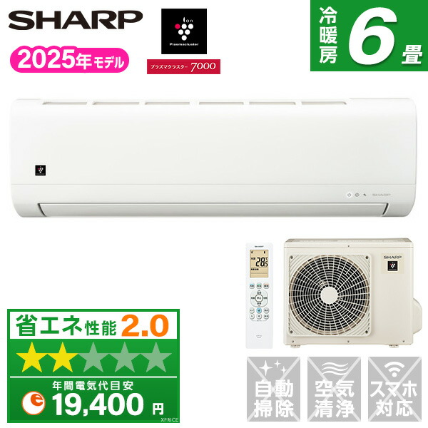 楽天市場】エアコン 6畳 東芝 RAS-2215TL ホワイト TLシリーズ