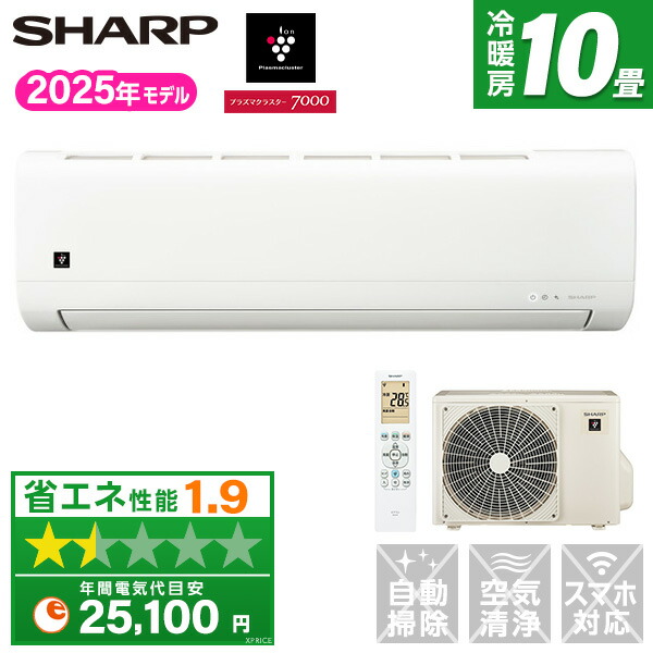 楽天市場】10畳 エアコン シャープ AY-T28DH-W DHシリーズ SHARP