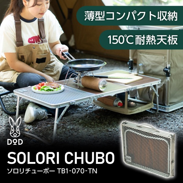 DOD(ディーオーディー) ウサシェラノカゾク SC4-763-SL シルバー ウサシェラノカゾク SC4-763-SL - DOD（ディーオーディー