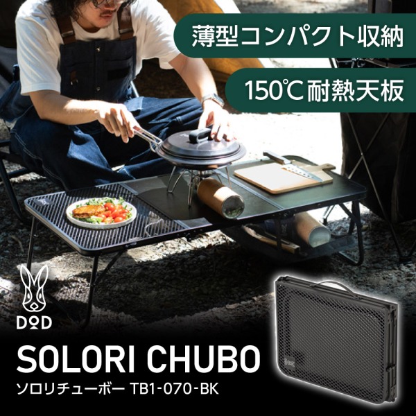 【百貨店SALE】引き換え証特集