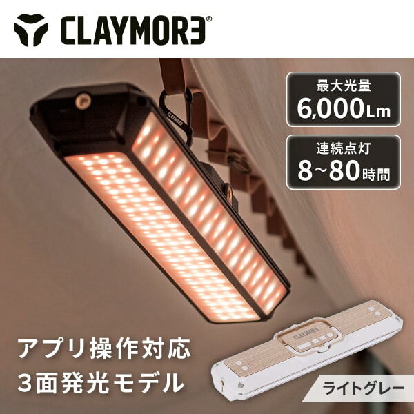 【百貨店SALE】引き換え証特集