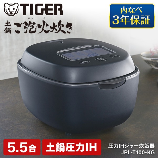 楽天市場】TIGER タイガー魔法瓶 土鍋圧力IHジャー炊飯器 土鍋ご