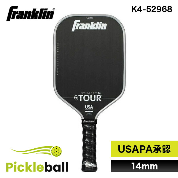 Franklin フランクリン ピックルボール パドル FS TOUR DYNASTY 14mm GRAY K4-52968 ラケット USAPA承認 上級者 送料無料 カーボン 薄め 耐久性 振動軽減
