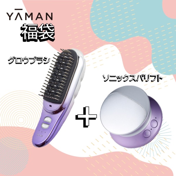 YA-MAN ヤーマン クリアージュ グロウブラシ ヤーマン クリアージュ グロウブラシ YA-MAN Creage 頭皮