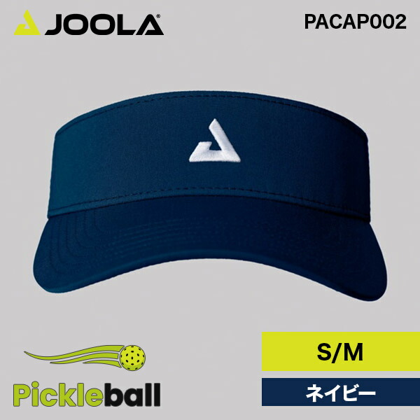 JOOLA ヨーラ ピックルボール エッセンシャル バイザー S/M ネイビー 008 PACAP002
