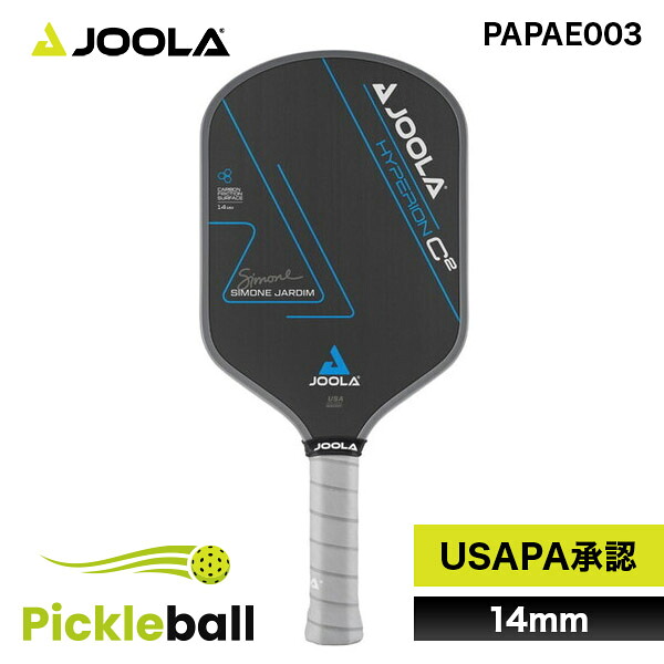 JOOLA ヨーラ ピックルボール パドル シモーネ・ジャルディム ハイペリオン C2 CFS 14mm PAPAE003 ラケットUSAPA承認 上級者 送料無料 カーボン 薄め 丈夫 軽量 安定 おすすめ 20,206円