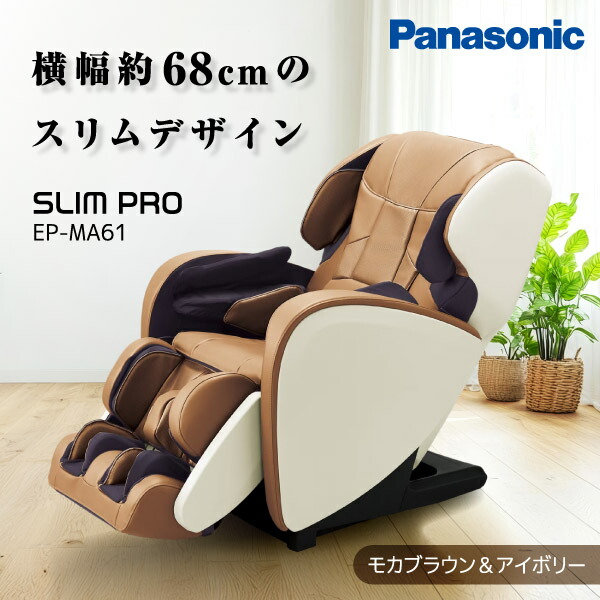 【百貨店SALE】クーポン券特集