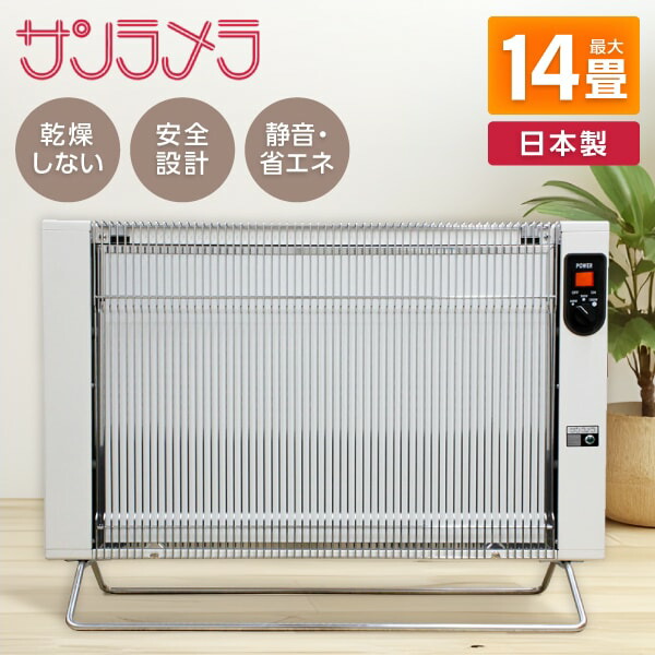 楽天市場】【送料無料】サンラメラ621型 ミルキーホワイト600W