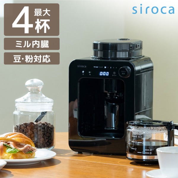【百貨店SALE】クーポン券特集