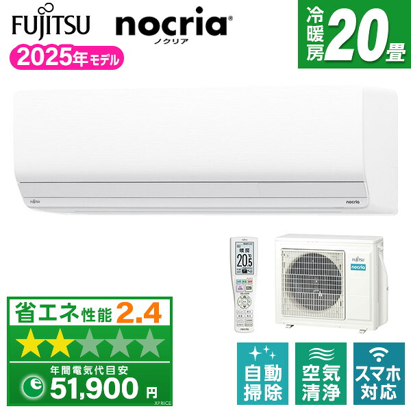 【百貨店SALE】クーポン券特集