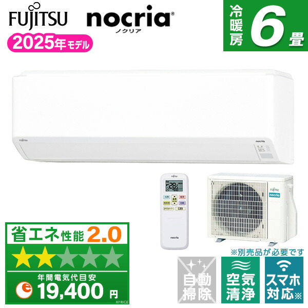 楽天市場】☆200円クーポン配布中☆【取寄商品】富士通ゼネラル□AS