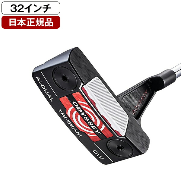 キャロウェイ Ai-DUALTRI-BEAM パター 2026年モデル DW (DOUBLE WIDE)CS 32インチ 【日本正規品】
