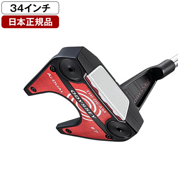 キャロウェイ Ai-DUALTRI-BEAM パター 2026年モデル #7 CH 34インチ 【日本正規品】