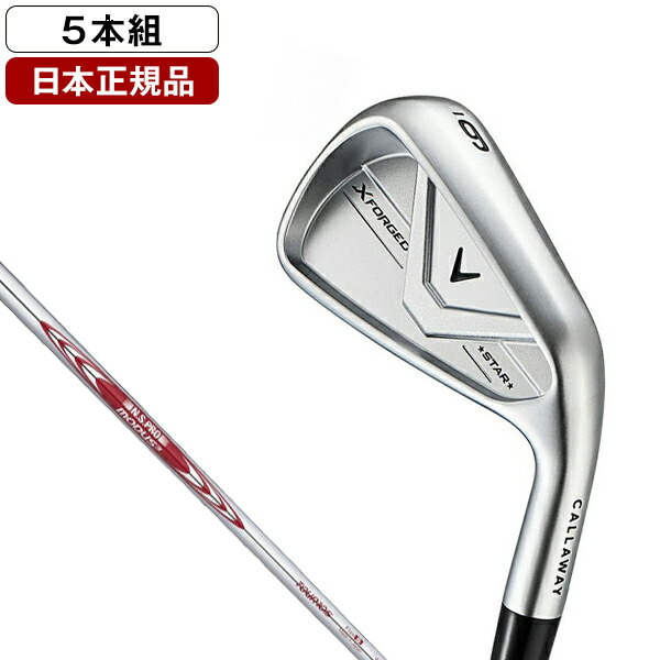 キャロウェイ X FORGED STAR アイアンセット5本組(I#6～9、Pw)2026年モデル N.S.PRO MODUS3 Tour 105スチールシャフト(S) 【日本正規品】