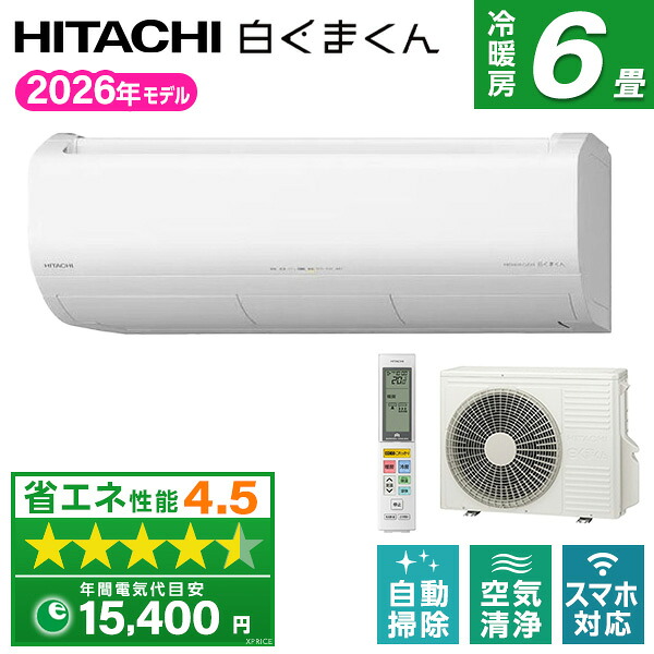 【百貨店SALE】クーポン券特集