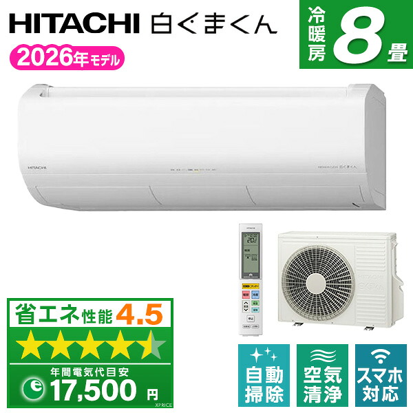 【百貨店SALE】クーポン券特集