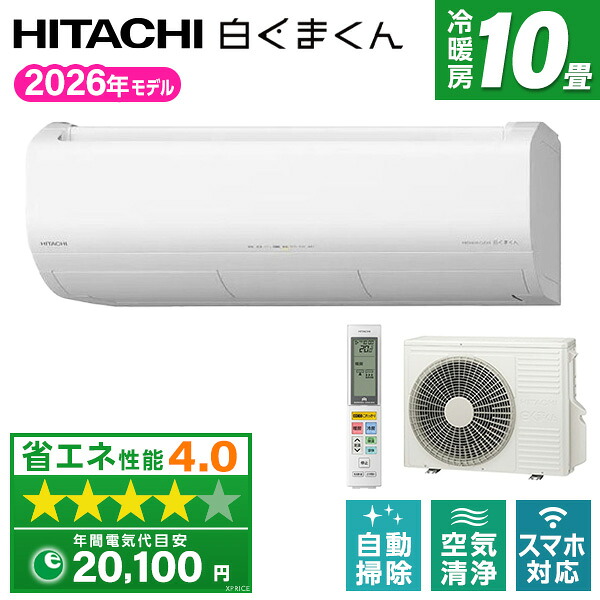【百貨店SALE】クーポン券特集