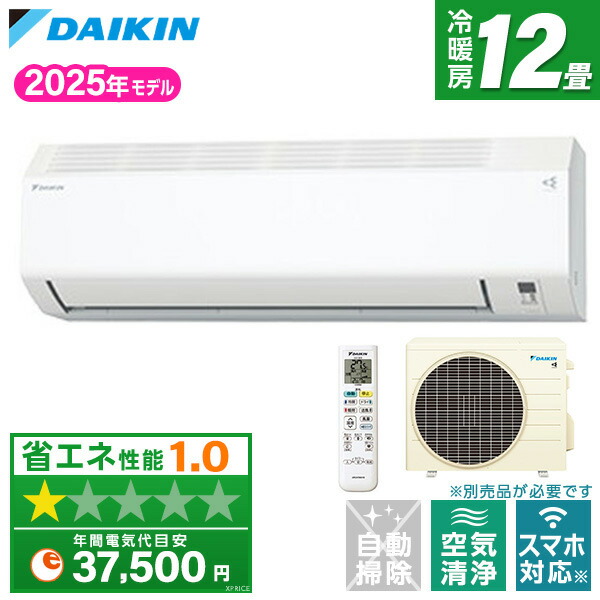 楽天市場】【枚数限定!最大2500円クーポン】 エアコン 12畳 ダイキン 