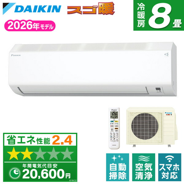 【百貨店SALE】クーポン券特集