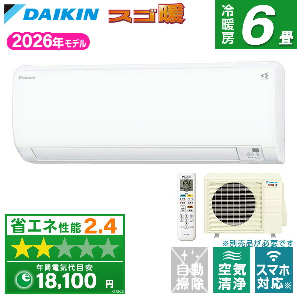 【百貨店SALE】引き換え証特集
