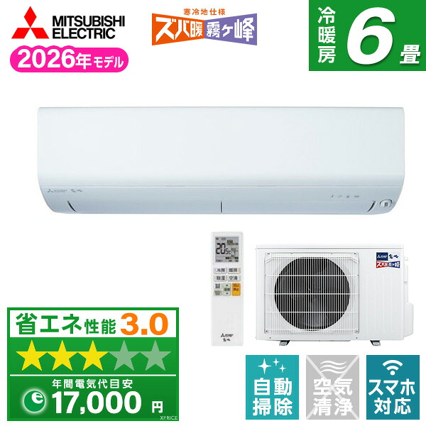 【百貨店SALE】クーポン券特集