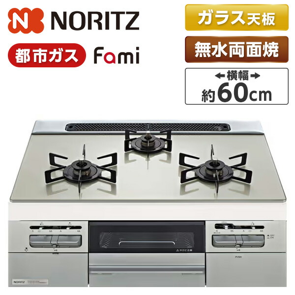 【百貨店SALE】引き換え証特集