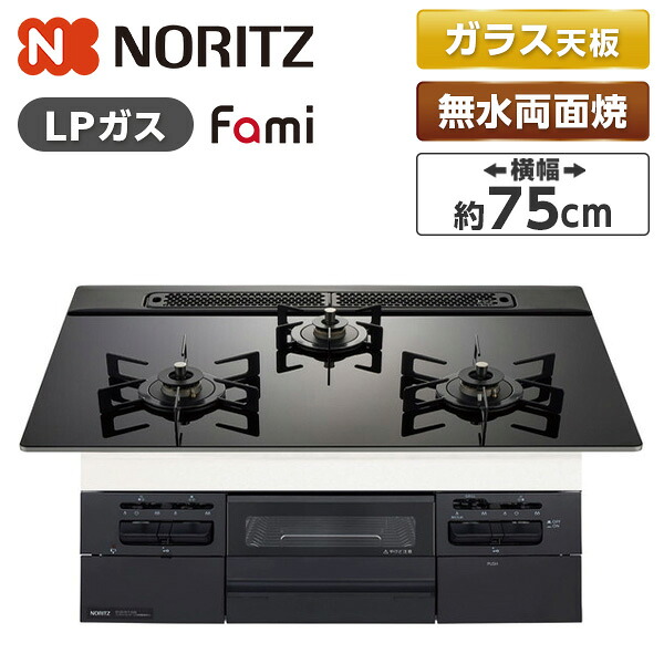 夏物家電特集～夏を好いたらしいに～