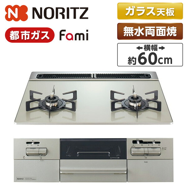 夏物家電特集～夏を好いたらしいに～