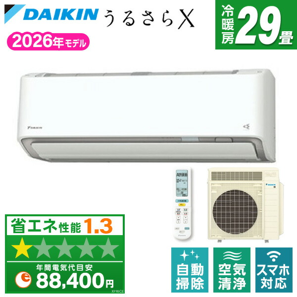 【枚数限定!最大2300円OFFクーポン】エアコン 29畳 ダイキン 工事費込み・本体のみ選べる DAIKIN S906ATRV-W ホワイト うるるとさらら うるさらX RXシリーズ [エアコン (主に29畳用・単相200V・室外電源)]｜XPRICE店