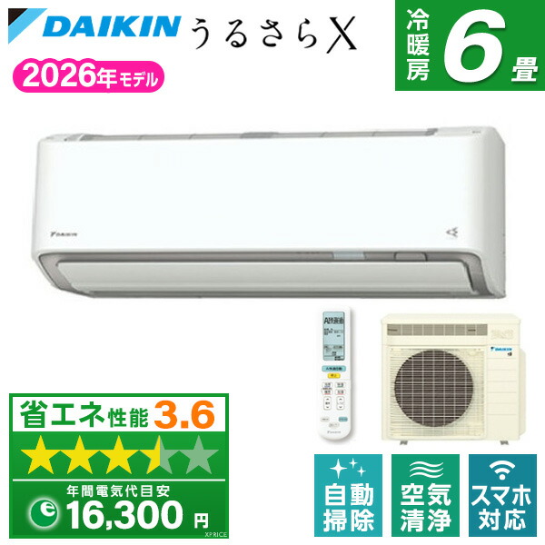 LOGOSで揃えてアウトドアへ出かけよう！！